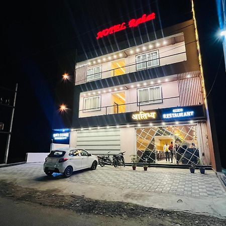 Hotel Rahat Jhalawar エクステリア 写真