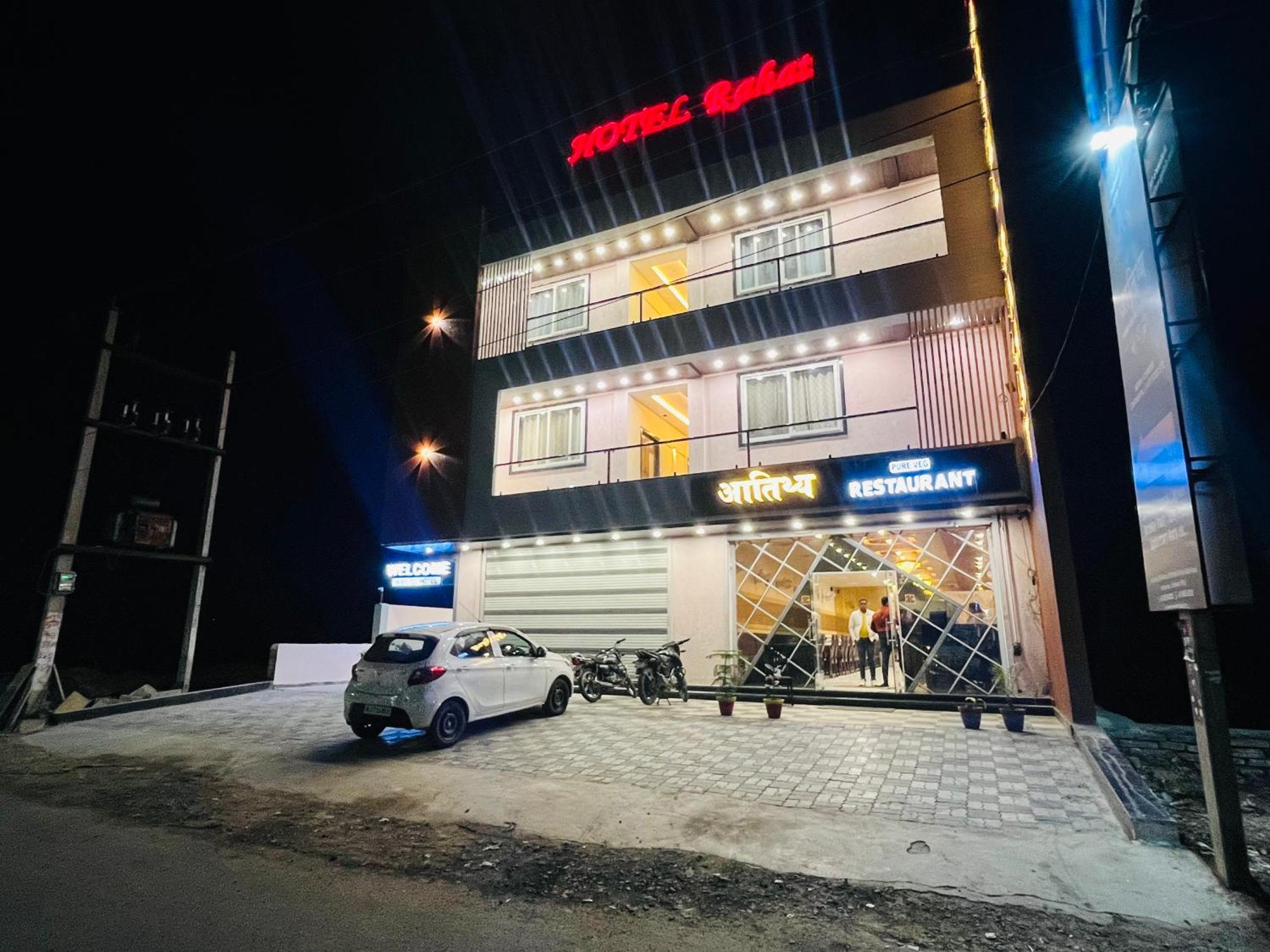 Hotel Rahat Jhalawar エクステリア 写真